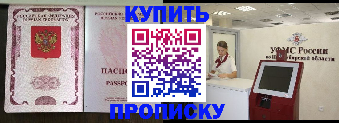 регистрация для дет. сада в Гусеве
